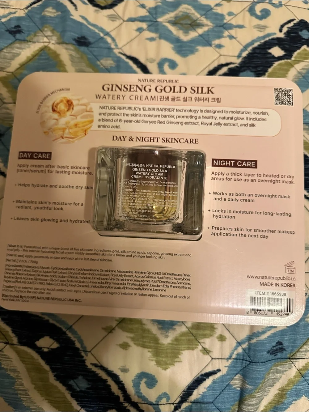 Nature Republic Ginseng Gold Silk Watery Cream - Moisturizing & Nourishing. New